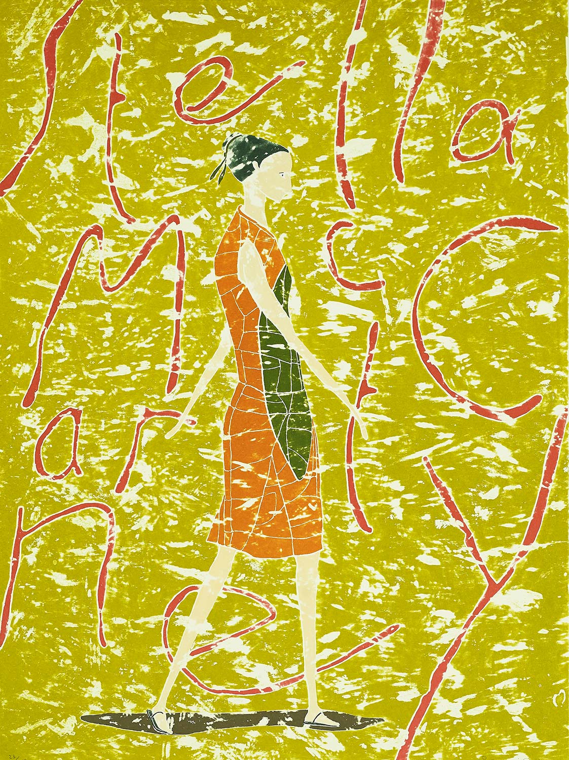 The Fashion House (Stella McCartney), 76 x 56 cm, Lithograph